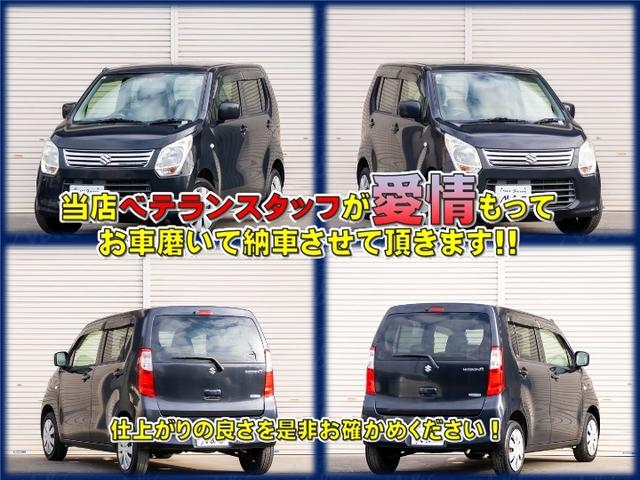 ワゴンＲ ＦＸ（3枚目）