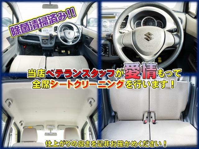 ワゴンＲ ＦＸ（15枚目）