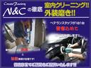 Ｘスペシャル　室内除菌シートクリーニング　全国１年保証　軽自動車　タイミングチェーン(14枚目)