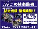 ハイウェイスター　禁煙車両　全国対応１年保証　両側電動スライドドア　ドライブレコーダー　ナビ　フルセグ　Ｂｌｕｅｔｏｏｔｓ　ＤＶＤ　バックカメラ　ＥＴＣ　室内除菌　シートクリーニング　タイミングチェーン(18枚目)