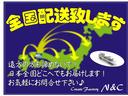 ハイウェイスター　禁煙車両　全国対応１年保証　両側電動スライドドア　ドライブレコーダー　ナビ　フルセグ　Ｂｌｕｅｔｏｏｔｓ　ＤＶＤ　バックカメラ　ＥＴＣ　室内除菌　シートクリーニング　タイミングチェーン（26枚目）