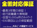 Ｘ　全国対応１年保証　衝突軽減ブレーキ　ＳＤナビ　ＤＶＤ　室内除菌　シートクリーニング　タイミングチェーン（20枚目）