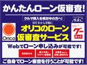 Ｘ　全国対応１年保証　衝突軽減ブレーキ　ＳＤナビ　ＤＶＤ　室内除菌　シートクリーニング　タイミングチェーン（22枚目）