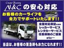 ＦＸリミテッド　全国対応１年保証　禁煙車両　室内除菌　シートクリーニング　タイミングチェーン(25枚目)