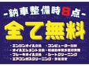 Ｘ　全国対応１年保証　禁煙車両　ＥＴＣ　室内除菌　シートクリーニング　タイミングチェーン(4枚目)