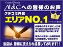 ２．４アエラス　Ｇエディション　禁煙車両　ワンオーナー　両側電動スライドドア　ナビ　フルセグ　Ｂｌｕｅｔｏｏｔｈ　ＤＶＤ　音楽録音　バックカメラ　室内除菌　シートクリーニング　タイミングチェーン(20枚目)