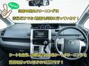 ヴォクシー Ｘ　Ｌエディション　禁煙車両　新品タイヤ４本　ＨＤＤナビ　フルセグＢｌｕｅｔｏｏｔｈ　ＥＴＣ　室内除菌　シートクリーニング　タイミングチェーン（6枚目）