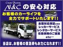 プラスハナ　禁煙車　ナビ　ベンチシート（21枚目）