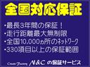 Ｓ　全国１年保証　ＥＴＣ　バックカメラ　ナビ　フルセグ　キーレス　室内清掃　シートクリーニング（20枚目）