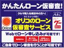 Ｓ　全国１年保証　ＥＴＣ　バックカメラ　ナビ　フルセグ　キーレス　室内清掃　シートクリーニング（22枚目）