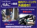 ｉ　車検整備付き　禁煙車両　ＥＴＣ　ＣＤオーディオ　キーレス　室内清掃（18枚目）