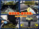 Ｘ　禁煙車両　ＥＴＣ　ナビ　地デジ　ＤＶＤ　衝突安全ボディ　盗難防止システム　室内清掃(5枚目)