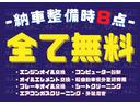 ＥＣＯ－Ｌ　全国１年保証　車検整備付き　禁煙　スマートキー　アイドリングストップ　衝突安全ボディ(4枚目)