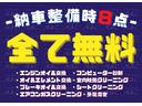 あの作業もこの作業もＮ＆Ｃならぜ〜んぶ無料！無料のうれしいサービスがいっぱい！Ｎ＆Ｃならここまでサービスできちゃいます！