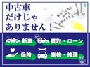 １８Ｌ　Ｘパッケージ　ＥＴＣ　ＳＤナビ　ＤＶＤ　ＣＤ　フルセグ　室内清掃　シートクリーニング　３列シート　キーレス　衝突安全ボディ　車検整備付き（60枚目）