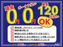 １８Ｌ　Ｘパッケージ　ＥＴＣ　ＳＤナビ　ＤＶＤ　ＣＤ　フルセグ　室内清掃　シートクリーニング　３列シート　キーレス　衝突安全ボディ　車検整備付き（62枚目）