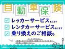 Ｇメイクアップリミテッド　ＳＡＩＩＩ　全国対応１年保証　スマトキー　プッシュスタート　両側パワースライドドア　パノラミックビュー　ディスプレイオーディオ　Ｂｌｕｅｔｏｏｔｈ　ステアリングリモコン　オートエアコン　オートライト　衝突被害軽減（77枚目）