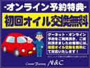 Ｔ　全国対応１年保証　車検２年　スマートキー　プッシュスタート　パドルシフト　インタークーラーターボ　オートエアコン　オートライト　電動格納ミラー　助手席アンダーボックス　純正１５インチアルミ（12枚目）