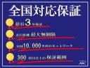 ＦＸ　全国対応１年保証　車検２年　キーレスエントリー　フルオートエアコン　パワステ　パワーウィンドウ　助手席シートアンダーボックス　盗難防止　Ｗエアバッグ　ＡＢＳ　衝突安全ボディ（71枚目）