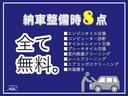 あの作業もこの作業もＮ＆Ｃならぜ〜んぶ無料！無料のうれしいサービスがいっぱい！県外のお客様もお引き取り価格でお値段そのまま！Ｎ＆Ｃならここまでサービスできちゃいます！