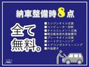 あの作業もこの作業もN&Cならぜ〜んぶ無料!のうれしいサービスがいっぱい!県外のお客様も軽自動車ならお引き取り価格でお値段そのまま!N&Cならここまでサービスできちゃいます!