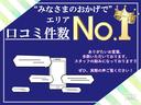 口コミ件数エリアトップクラス!!お客様より頂きました多数のクチコミを是非ご覧下さいませ。北は北海道から南は沖縄まで納車実績ございます。多くのお客様からの口コミをご確認頂き少しでもご安心頂ければ幸いです