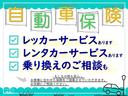 任意保険も、当店にお任せください！万が一の故障・事故の際には、当店へのお電話一本だけで、当社がお客様に代わって事故報告からレッカー搬送の手配までスピーディに行います。