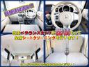 G・Aパッケージ 車検2年 全国対応1年保証 衝突被害軽減システム スマートキー プッシュスタート 純正ナビ Bluetooth バックカメラ ETC車載器 オートエアコン オートライト 電動格納ミラー(14枚目)
