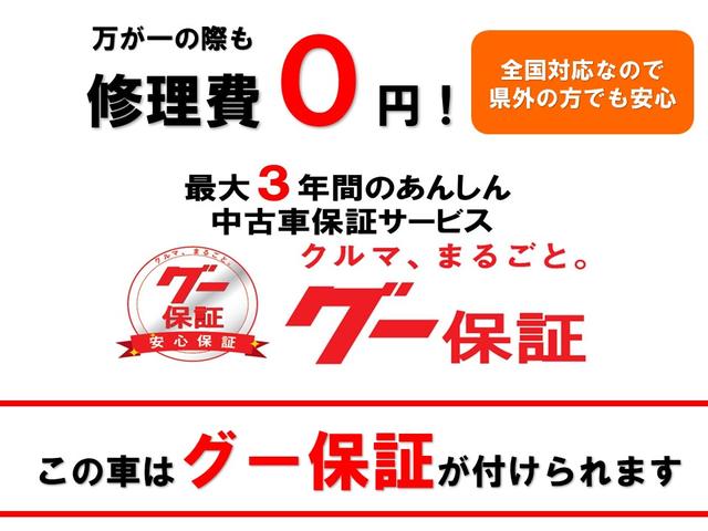 キャンバストップ サンルーフ キーレス(50枚目)