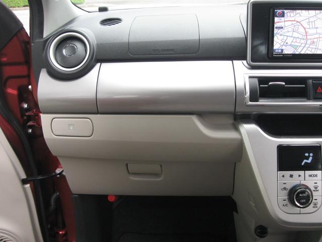 キャスト スタイルＧ　ＳＡＩＩ　社外フルセグＴＶ・ナビ・ＥＴＣ・ＬＥＤヘッドライト・ＬＥＤフォグ・スマートキー・オートエアコン・オート電動格納ドアミラー・スマートアシスト２・アルミホイール（26枚目）