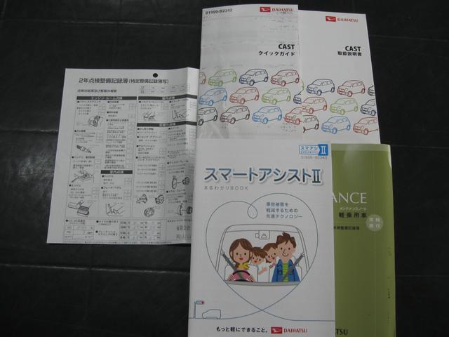 キャスト スタイルＧ　ＳＡＩＩ　社外フルセグＴＶ・ナビ・ＥＴＣ・ＬＥＤヘッドライト・ＬＥＤフォグ・スマートキー・オートエアコン・オート電動格納ドアミラー・スマートアシスト２・アルミホイール（40枚目）