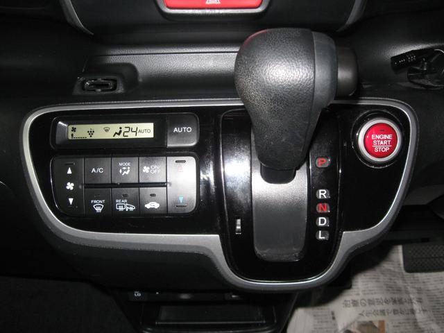 N-BOX G SSパッケージ 左右フロントシートヒーター・ヒーテッドドアミラー・スマートキー・TV・ナビ・バックカメラ・Bluetooth・ETC・左パワースライドドア・両側イージードアクローザー・横滑り防止・電動格納ドアミラー(24枚目)