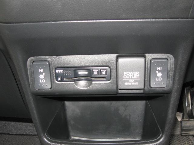 N-BOX G SSパッケージ 左右フロントシートヒーター・ヒーテッドドアミラー・スマートキー・TV・ナビ・バックカメラ・Bluetooth・ETC・左パワースライドドア・両側イージードアクローザー・横滑り防止・電動格納ドアミラー(26枚目)