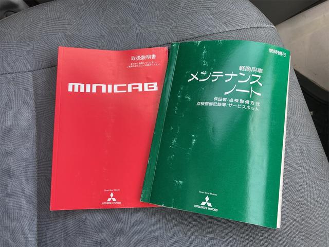 ミニキャブトラック ＶＸ－ＳＥ　幌　５速マニュアル　２ＷＤ　エアコン　パワステ　修復歴無　軽トラック　２名乗り（31枚目）