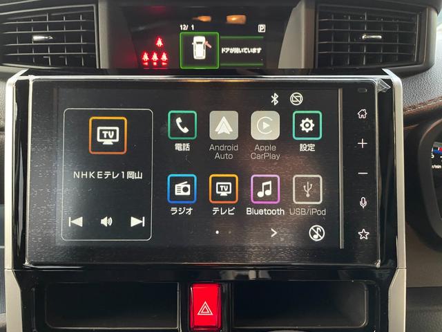 ルーミー カスタムＧ－Ｔ　コンフォートパッケージ　パノラミックビューパッケージ　９インチディスプレイオーディオ　ＨＤＭＩ　地デジ　ＥＴＣ　スマートキー２本　シートヒーター　スマートアシスト　フロアマット　ツートンルーフ（23枚目）