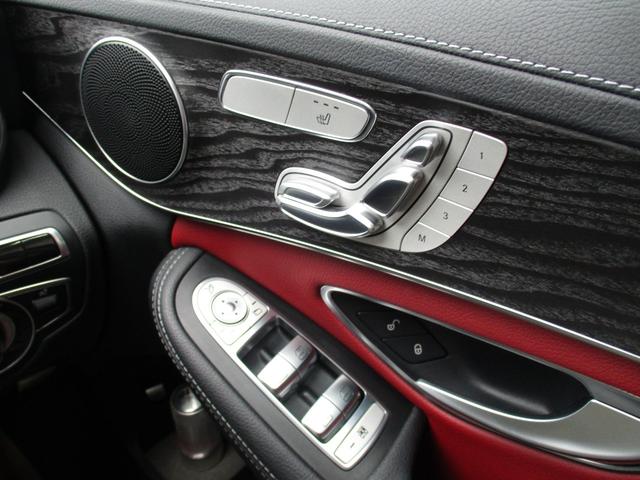 Ｃクラスステーションワゴン Ｃ２００　ステーションワゴン　スポーツ本革仕様　エクスクルーシブパッケージ　エアバランスパッケージ　リアエアサス新品　１９ＡＷ（23枚目）