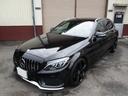 Ｃ２００　ステーションワゴン　スポーツ本革仕様　エクスクルーシブパッケージ　エアバランスパッケージ　リアエアサス新品　１９ＡＷ（39枚目）