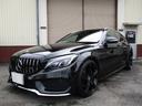 Ｃ２００　ステーションワゴン　スポーツ本革仕様　エクスクルーシブパッケージ　エアバランスパッケージ　リアエアサス新品　１９ＡＷ（40枚目）