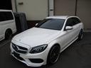 Ｃ２００　ステーションワゴン　スポーツ本革仕様　赤革　社外２０ＡＷ　エアバランスパッケージ（41枚目）