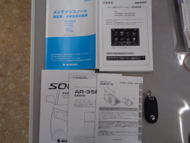 ハイブリッドＭＺ　走行無制限１年保証付き／全方位モニター用カメラパッケージ装着車／純正８インチナビ／フルセグ／ＨＩＤヘッドライト／両側電動スライドドア／運転席シートヒーター(43枚目)