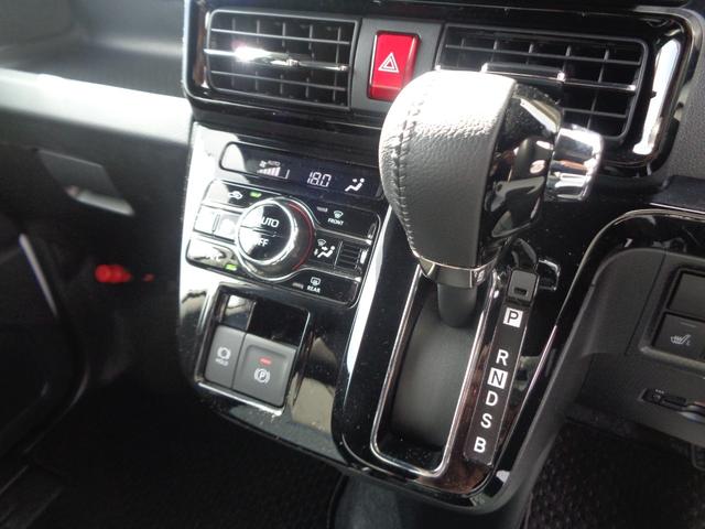 タント カスタムRS 純正10インチナビ/パノラマモニター/サイドガーニッシュ/LEDヘッドライト/両側電動スライドドア/前席シートヒーター/クリアランスソナー/Aストップ/Bluetooth接続/スマートキー2個(33枚目)