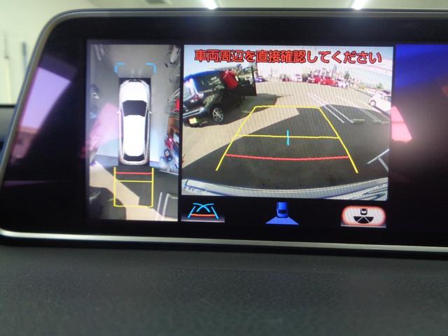 ＲＸ ＲＸ４５０ｈ　Ｆスポーツ　走行無制限１年保証付き／パノラマルーフ／マークレビンソン／パノラミックビューモニター／後席電動格納＆後席シートヒーター／ＯＰ２０インチＡＷ／ブラインドスポットモニター／三眼ＬＥＤヘッドライト（37枚目）