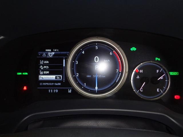 ＲＸ ＲＸ４５０ｈ　Ｆスポーツ　走行無制限１年保証付き／パノラマルーフ／マークレビンソン／パノラミックビューモニター／後席電動格納＆後席シートヒーター／ＯＰ２０インチＡＷ／ブラインドスポットモニター／三眼ＬＥＤヘッドライト（48枚目）