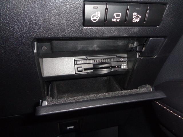 ＲＸ ＲＸ４５０ｈ　Ｆスポーツ　走行無制限１年保証付き／パノラマルーフ／マークレビンソン／パノラミックビューモニター／後席電動格納＆後席シートヒーター／ＯＰ２０インチＡＷ／ブラインドスポットモニター／三眼ＬＥＤヘッドライト（50枚目）