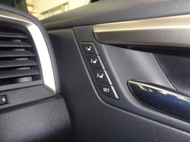 ＲＸ ＲＸ４５０ｈ　Ｆスポーツ　走行無制限１年保証付き／パノラマルーフ／マークレビンソン／パノラミックビューモニター／後席電動格納＆後席シートヒーター／ＯＰ２０インチＡＷ／ブラインドスポットモニター／三眼ＬＥＤヘッドライト（51枚目）