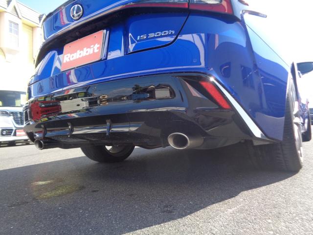 IS IS300h Fスポーツ スマートキー/純正10.3インチナビ/フルセグ/パノラミックビューカメラ/3眼LEDヘッドライト/マークレビンソン/オレンジキャリパー/赤レザーシート/シートヒーター/パワーシート/ETC2.0/(38枚目)