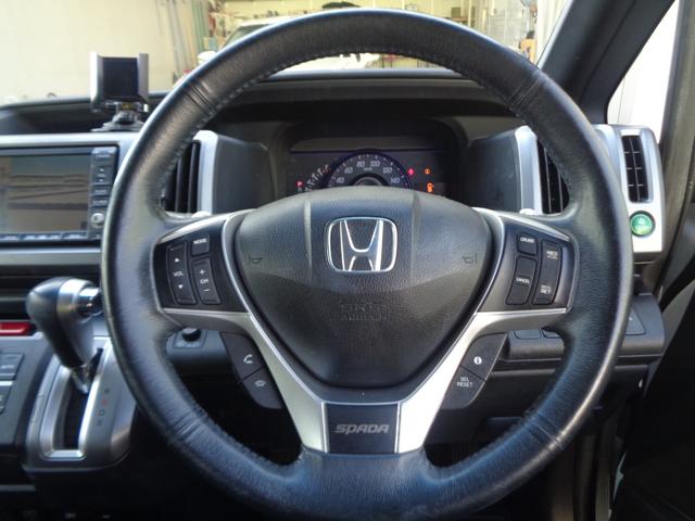 ステップワゴンスパーダ Ｚ　インターナビセレクション　走行無制限１年保証／メーカーＨＤＤナビ／フルセグＴＶ／バックカメラ／ＵＳＢ／後席フリップダウンモニター／ＨＩＤヘッドライト／純正フォグライト／両側パワスラ／ドラレコ／ＥＴＣ／ローダウン／ワンオーナー（28枚目）