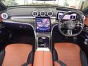 C350eスポーツ レザーエクスクルーシブパッケージ/ブルメスタサウンド/ヘッドアップディスプレイ/DIGITALライト/360°カメラ/メーカーナビ/ブレーキサポート/ブラインドスポットアシスト/前席エアーシート(29枚目)
