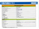 ＸＳ　社外ＳＤナビ／フルセグＴＶ／ＤＶＤ再生／プッシュスタート☆／スマートキー２つ／パワースライドドア／ＨＩＤヘッドライト／オートライト／フォグライト／ＥＴＣ／純正アルミ（39枚目）