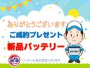 野島自動車(株)のページをご覧いただき、誠にありがとうございます。ご購入特典として納車時に、バッテリーを新品に交換させていただいております。その他、当社基準に基づき、整備させていただきます。